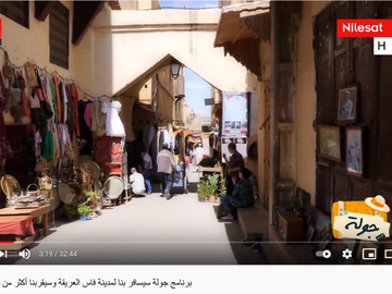 A still from a virtual tour of an Arabic market in Fez, Morocco, one of the virtual tours' students went on in Rachel Friedman's Arabic Languages course. 