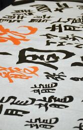 Student handiwork at Think Ink 10 Calligraphy Event