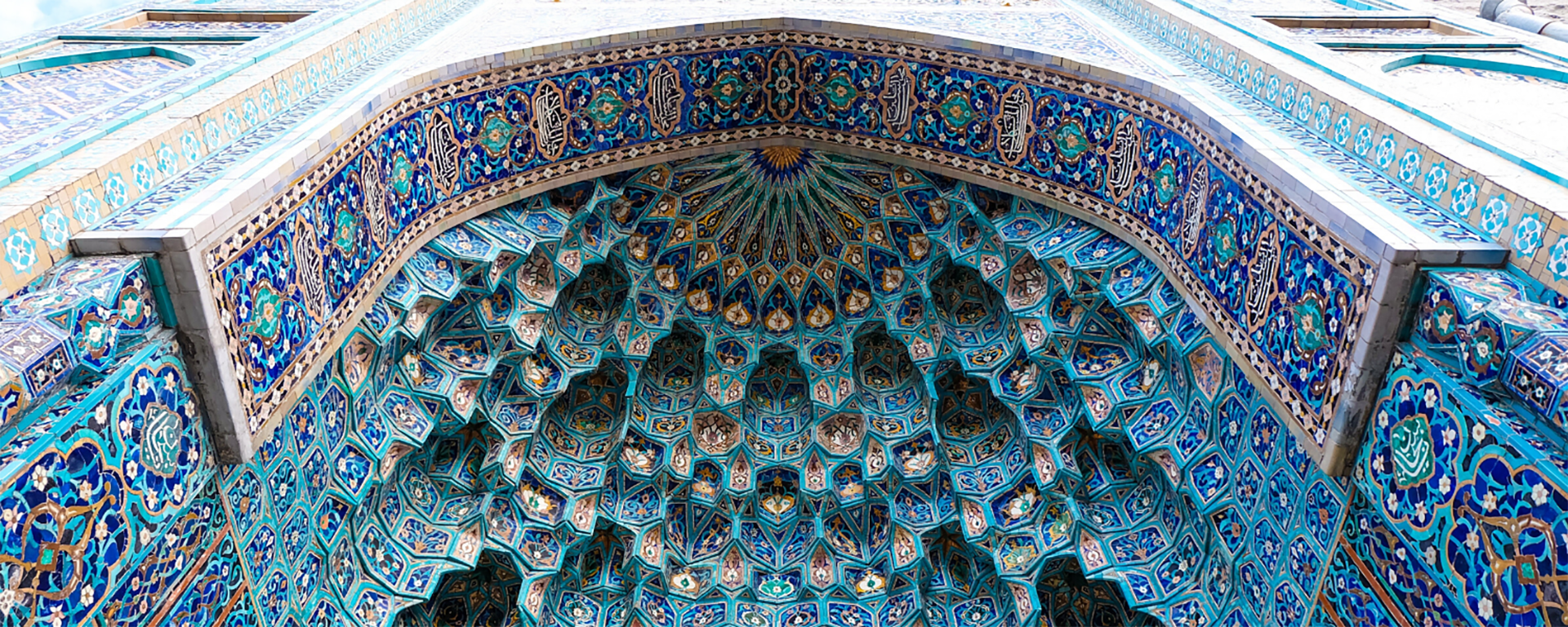 Mosaic detail from a mosque