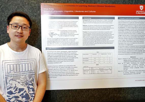 Graduate Student Poster Symposium